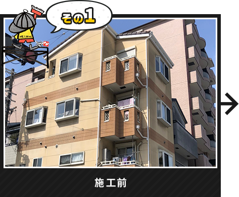 施工事例ギャラリー2